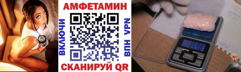 АМФЕТАМИН 98% Волхов