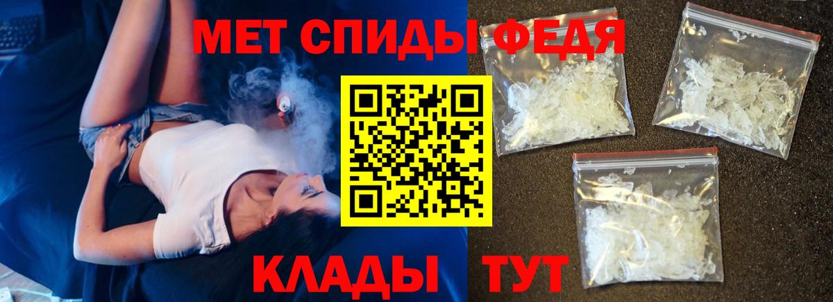 Amphetamine Розовый Волхов