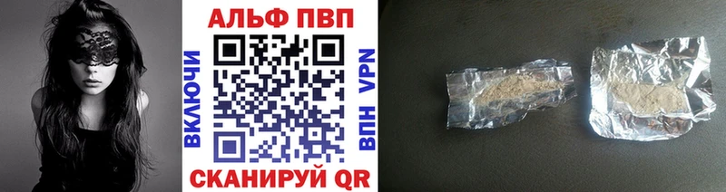 Alfa_PVP VHQ  купить закладку  Волхов 