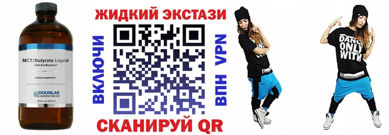 БУТИРАТ BDO  наркота  Волхов 