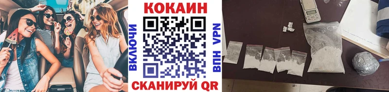 Cocaine VHQ  Волхов 