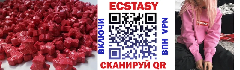ЭКСТАЗИ Дубай  Волхов 