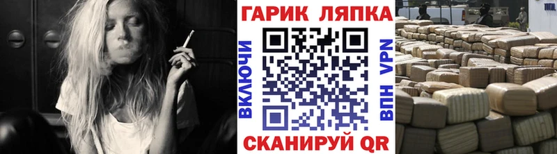 Гашиш индика сатива  хочу наркоту  Волхов 