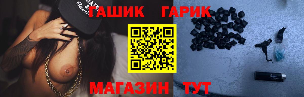 Волхов  Гашиш Ice-O-Lator  Вход с VPN 