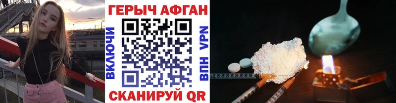 наркошоп Волхов Героин Heroin