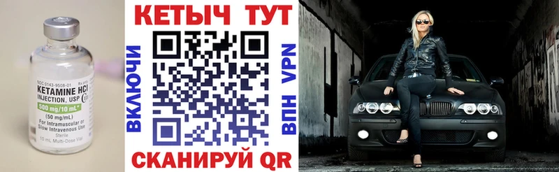 Кетамин ketamine кракен ссылки Волхов