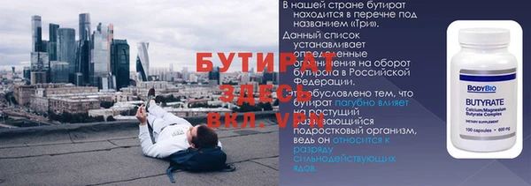 наркотики Аркадак