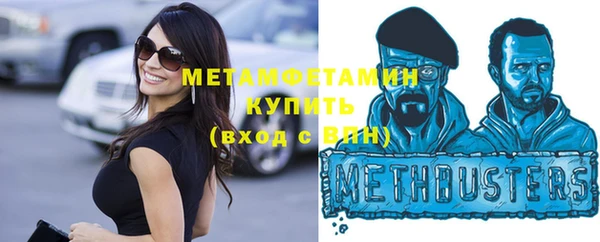скорость Арсеньев
