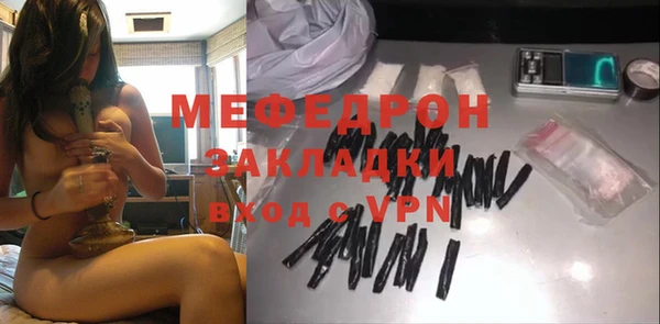 скорость Арсеньев