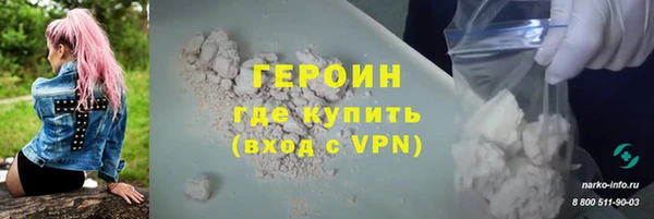 спиды Армянск