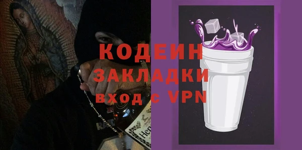 наркотики Аркадак
