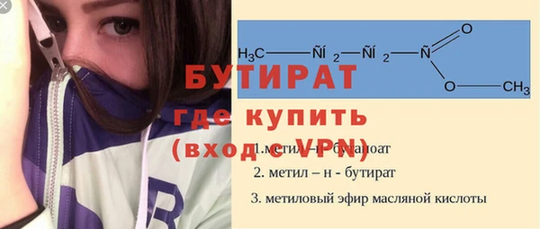 спиды Армянск