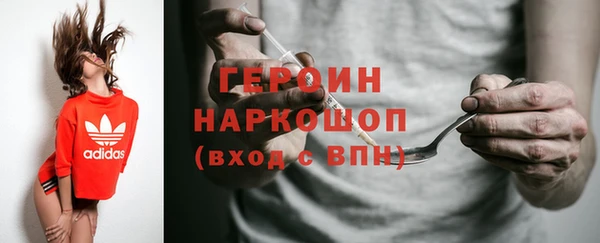 наркотики Аркадак