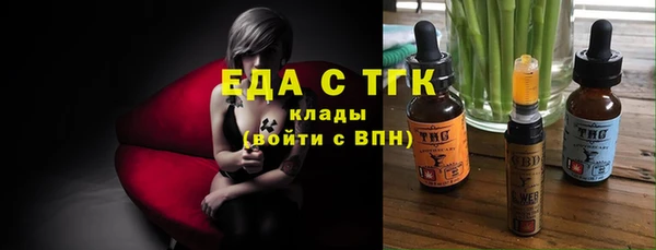 наркотики Аркадак