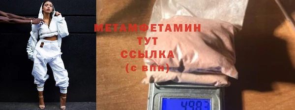 скорость Арсеньев