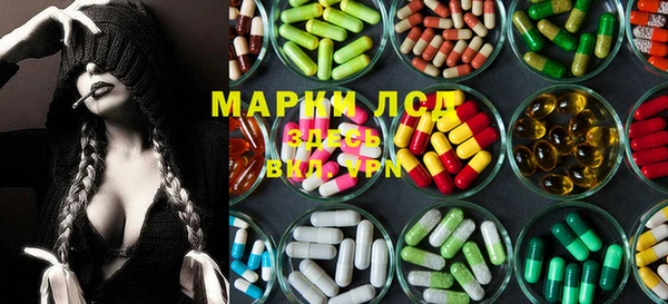 скорость Арсеньев