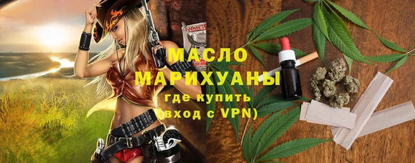 скорость Арсеньев
