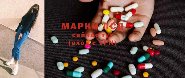 скорость Арсеньев