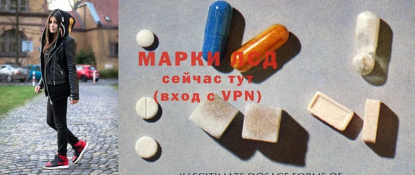 скорость Арсеньев