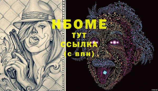 спиды Армянск