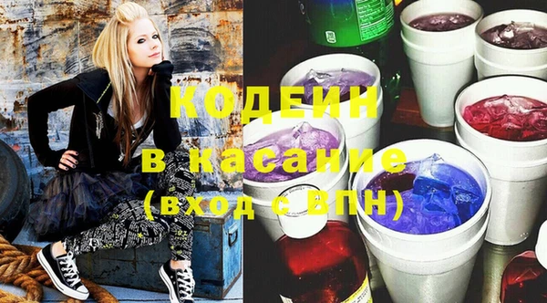 спиды Армянск