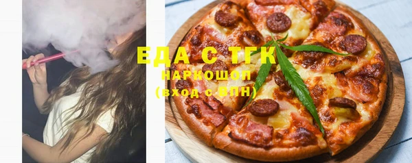 спиды Армянск