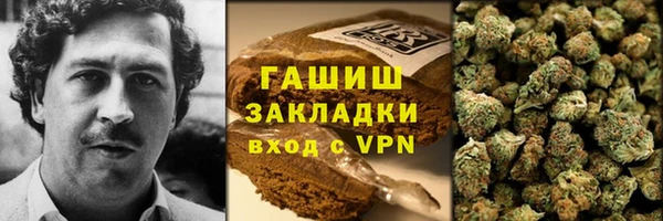 наркотики Аркадак
