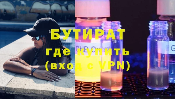 спиды Армянск