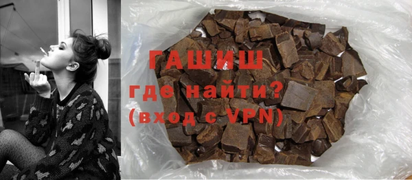спиды Армянск