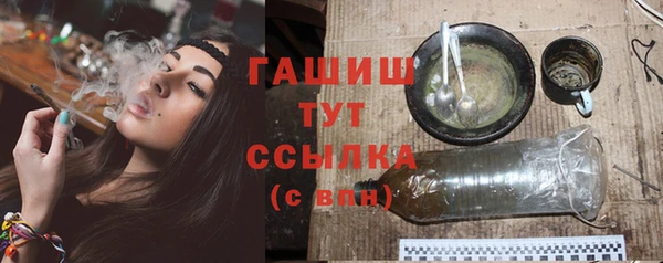 скорость Арсеньев