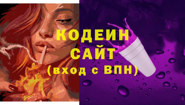 скорость Арсеньев