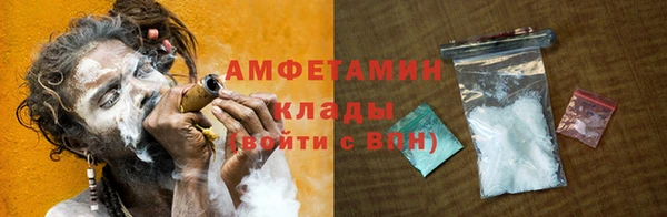 спиды Армянск