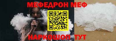 скорость mdpv Первоуральск