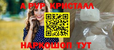 скорость mdpv Первоуральск