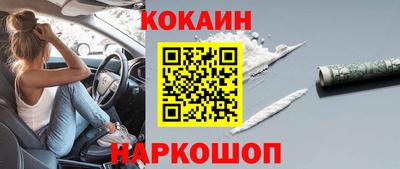 кристаллы Партизанск