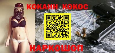 кристаллы Партизанск