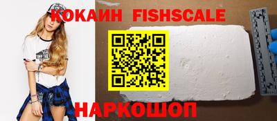мескалин Пенза