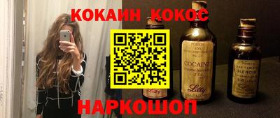мескалин Пенза