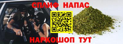 кристаллы Партизанск