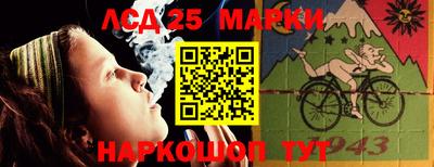 мескалин Пенза