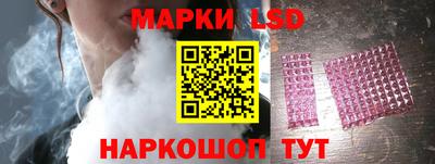 мескалин Пенза