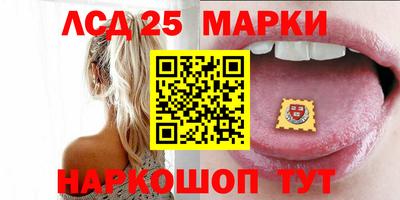 кристаллы Партизанск
