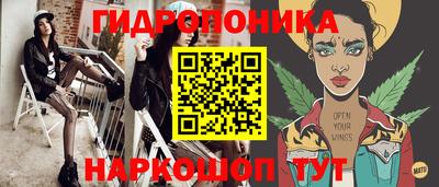 кристаллы Партизанск