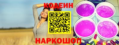 кристаллы Партизанск