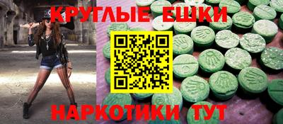 кристаллы Партизанск