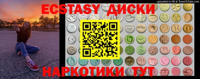 мескалин Пенза
