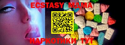 скорость mdpv Первоуральск