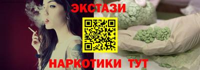 мескалин Пенза