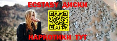 скорость mdpv Первоуральск
