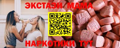 скорость mdpv Первоуральск
